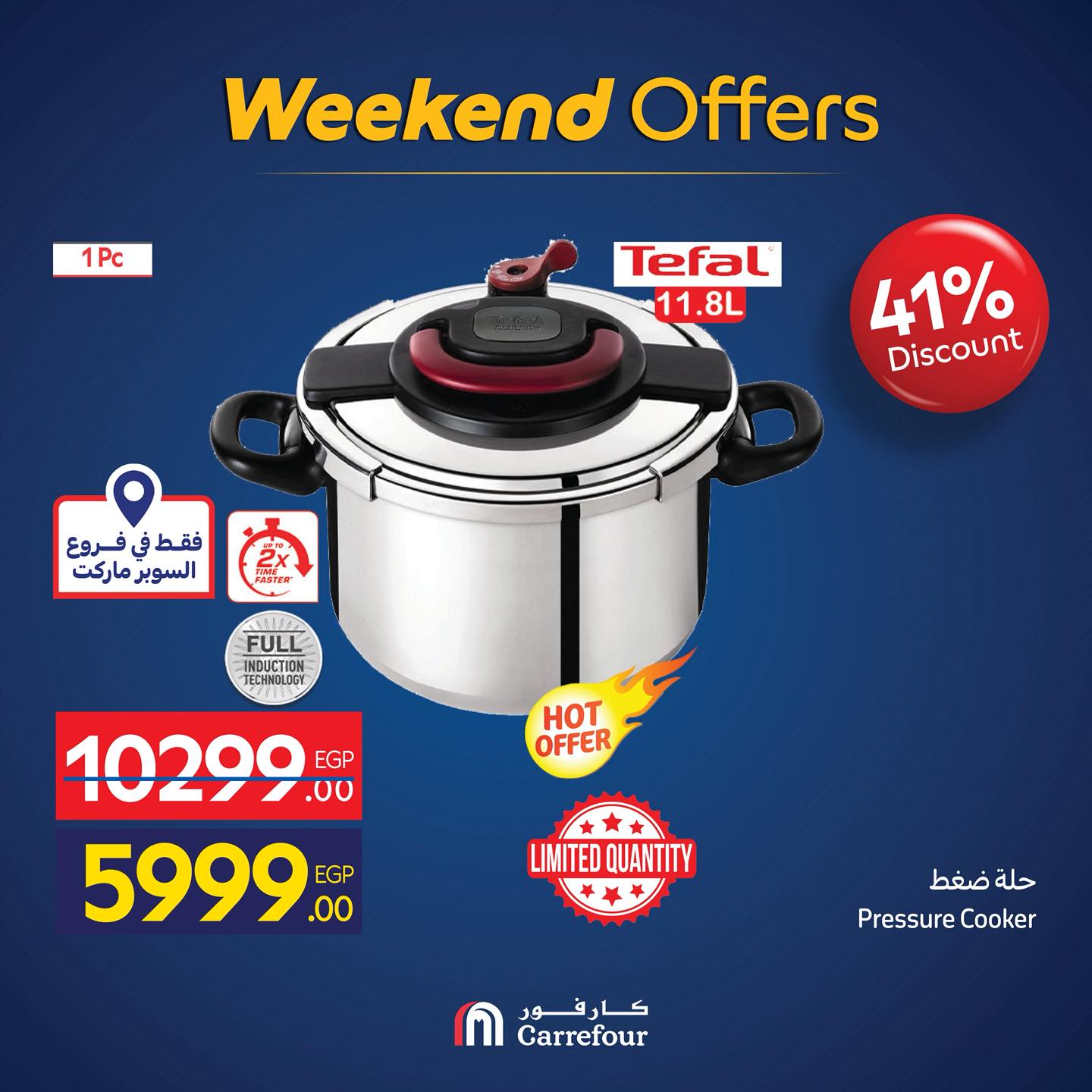 carrefour offers from 30oct to 4oct 2025 عروض كارفور من 30 أكتوبر حتى 4 أكتوبر 2025 صفحة رقم 3